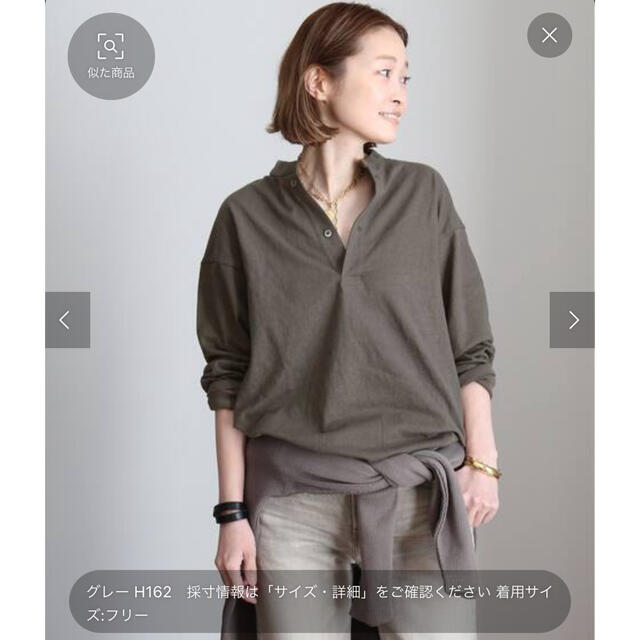 AMERICANA/アメリカーナ】ヘンリー ロングスリーブ Tシャツ AMERICANA/アメリカーナ】ヘンリー ロングスリーブ Tシャツ