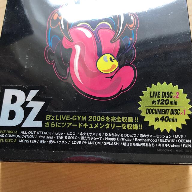 B’z　LIVE-GYM　2006“MONSTER’S　GARAGE” DVD エンタメ/ホビーのDVD/ブルーレイ(ミュージック)の商品写真