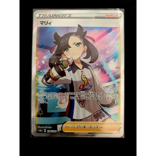 ポケモンカード まとめ売り マリィSRなど 300枚程度 ポケモンカード まとめ売り マリィSRなど 300枚程度