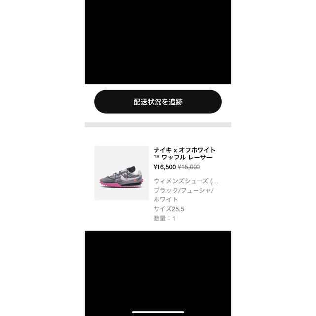 NIKE(ナイキ)のNIKE オフホワイト　ワッフルレーサー　スニーカー 25.5センチ レディースの靴/シューズ(スニーカー)の商品写真