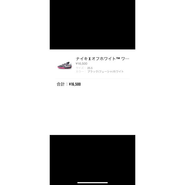 NIKE(ナイキ)のNIKE オフホワイト　ワッフルレーサー　スニーカー 25.5センチ レディースの靴/シューズ(スニーカー)の商品写真