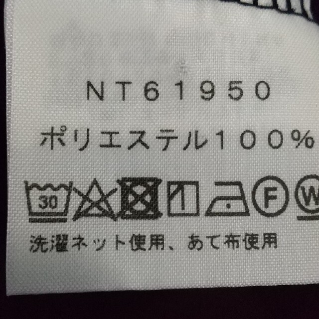 THE NORTH FACE(ザノースフェイス)の【美品】THE NORTH FACE ザ•ノースフェイス ジャージジャケット メンズのトップス(スウェット)の商品写真