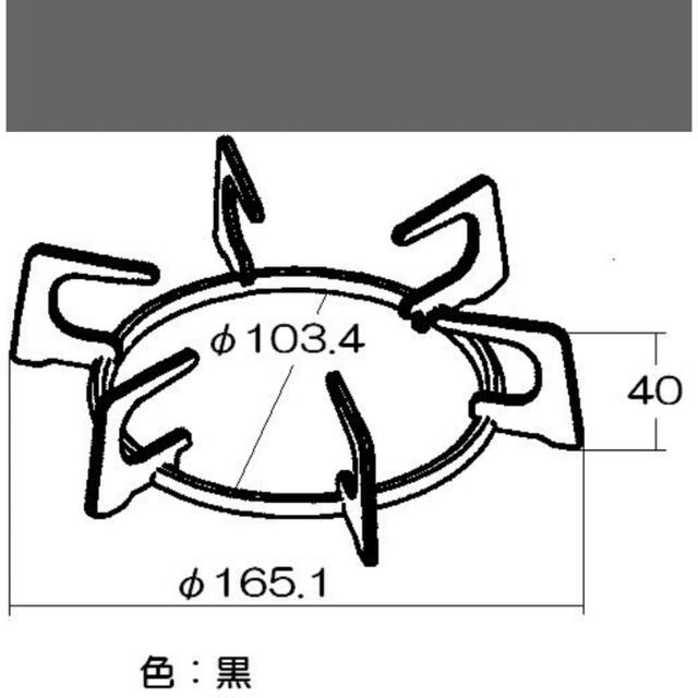 Rinnai(リンナイ)のリンナイ　ごとく【小サイズ】（黒）　【品番：010-322-000】 インテリア/住まい/日用品のインテリア/住まい/日用品 その他(その他)の商品写真