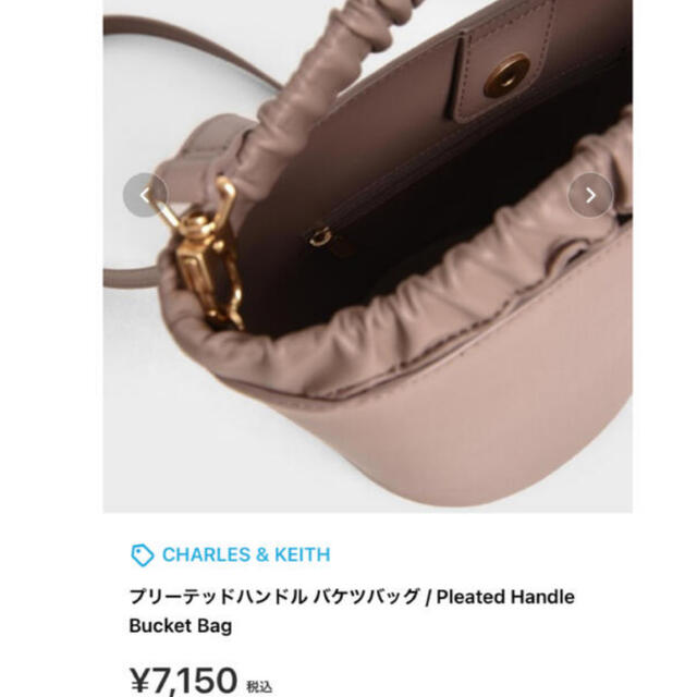 Charles and Keith(チャールズアンドキース)のプリーテッドハンドル バケツバッグ　チャールズアンドキース レディースのバッグ(ショルダーバッグ)の商品写真