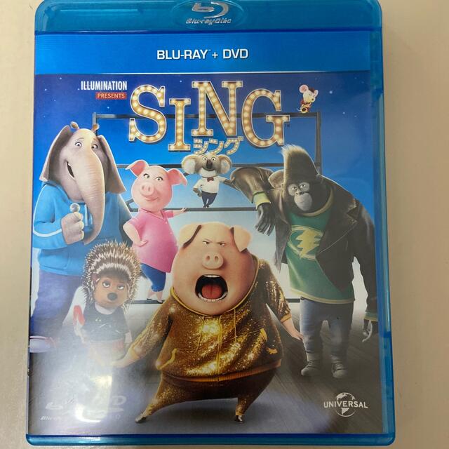 SING／シング　ブルーレイ＋DVDセット Blu-ray | フリマアプリ ラクマ