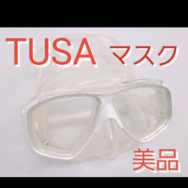 TUSA(ツサ)のTUSA マスク ゴーグル スキューバダイビング ツサ シュノーケリング スポーツ/アウトドアのスポーツ/アウトドア その他(マリン/スイミング)の商品写真