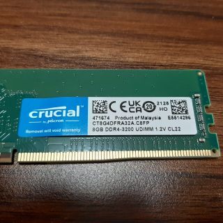 Crucial DDR4 3200 8GB デスクトップ用メモリ(PCパーツ)