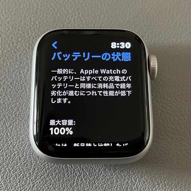 Apple Watch Nike SE (GPSモデル) 40mm シルバー