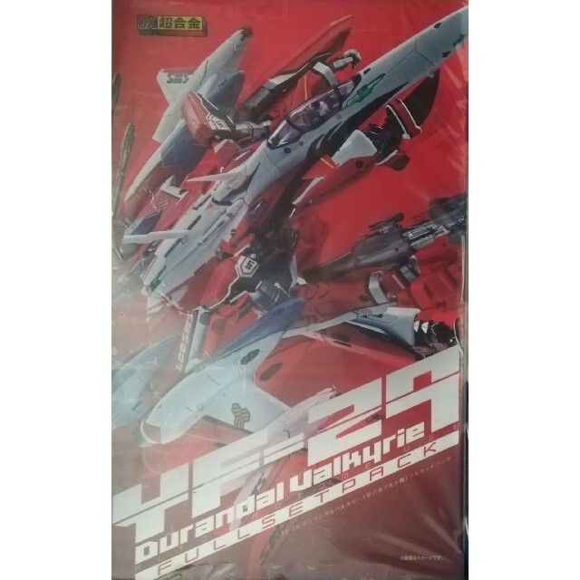 DX超合金YF-29デュランダルバルキリー（早乙女アルト機）フルセットパック約220mm材質