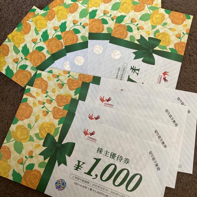 10,000円　まねきねこ　コシダカ　株主優待