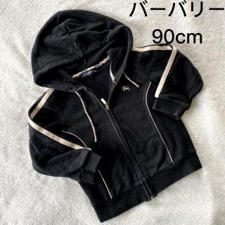 バーバリー(BURBERRY)のBurberry  バーバリー パーカー 黒 ブラック 90cm(ジャケット/上着)