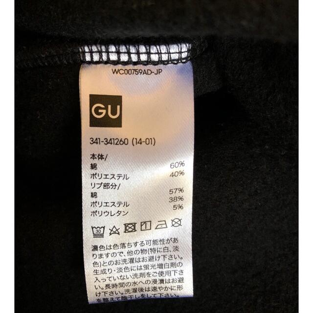 GU(ジーユー)のGU UNDERCOVER グラフィックスウェットシャツ(長袖)  メンズのトップス(スウェット)の商品写真