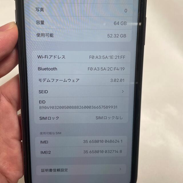 iPhone11 ブラック64GB SIMフリー85% 2