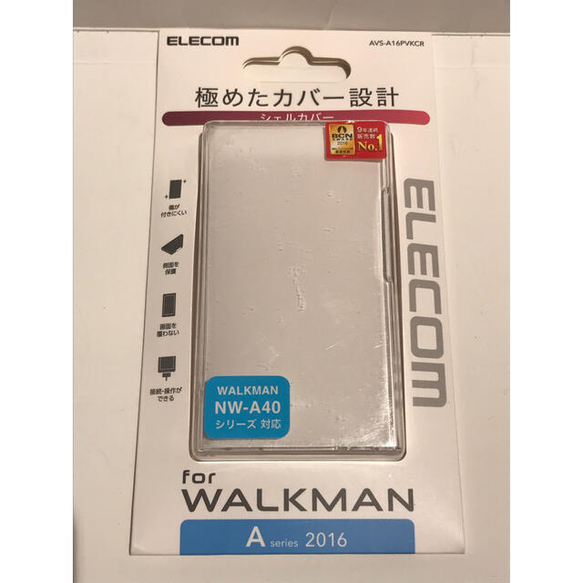 ELECOM(エレコム)のエレコム SONY ウォークマンA30/A40シリーズ用 極みシェルカバー スマホ/家電/カメラのオーディオ機器(その他)の商品写真