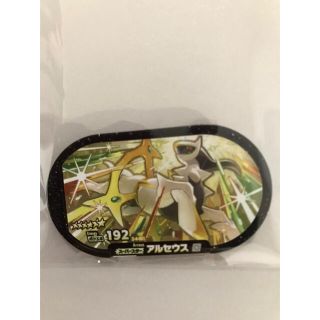 ポケモンメザスタ　アルセウス(その他)