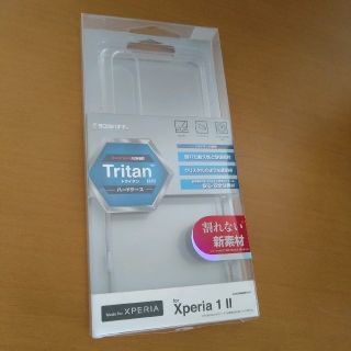 エクスペリア(Xperia)のXperia1 II クリア ケース カバー(Androidケース)