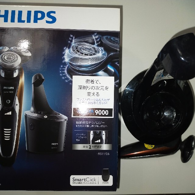 PHILIPS メンズシェーバー 9000シリーズ