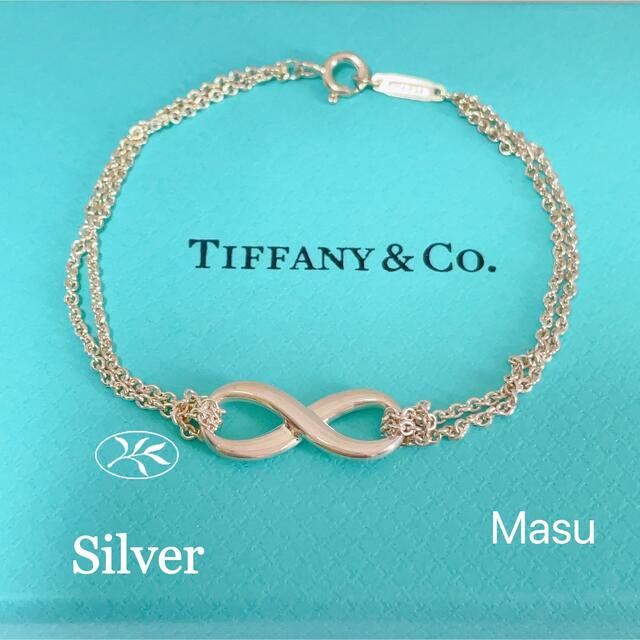 美品TIFFANY&Co. ティファニーダブルチェーンインフィニティブレスレット