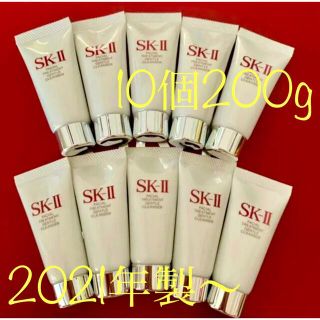 エスケーツー(SK-II)のSK-II フェイシャルトリートメント ジェントルクレンザー 洗顔料　10個(洗顔料)