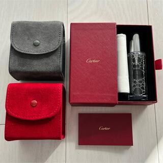 カルティエ(Cartier)のCartier カルティエ 時計 ウォッチ ケース トラベル 携帯 クリーナー(腕時計)