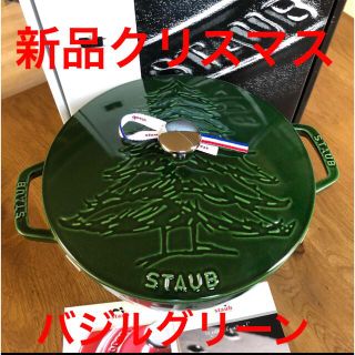 ストウブ(STAUB)の新品Staub ストウブ　クリスマスツリーココット　バジルグリーン　スノー(鍋/フライパン)