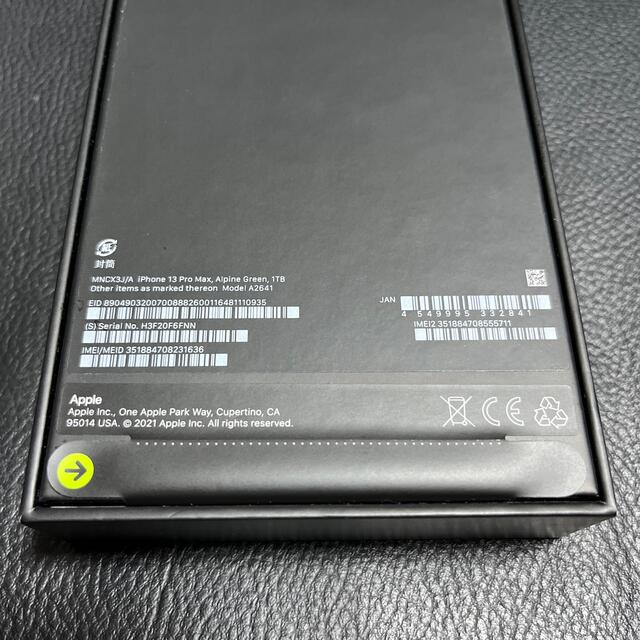 ノートパソコン 13 iPhone Pro 新品未開封 1TB Green Alpine Max スマートフォン本体