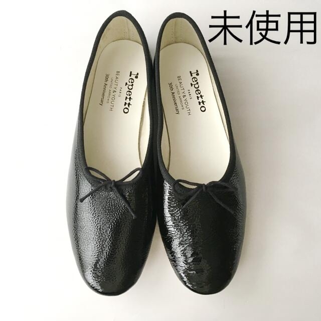 超激安 repetto レペット MANON マノン BEAUTY YOUTH 別注 egypticf