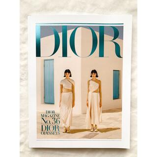 Christian Dior クリスチャンディオール　カタログ　36 2022
