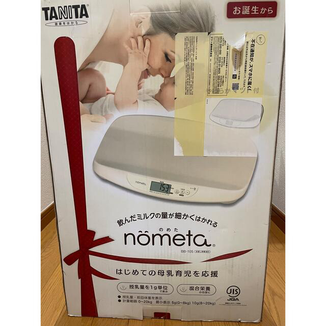 TANITA(タニタ)のタニタ　ベビースケール　BB-105 Ⅳ nometa キッズ/ベビー/マタニティの洗浄/衛生用品(ベビースケール)の商品写真