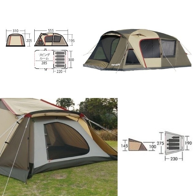 破格値下げ】 ogawa オガワ 【新品・未使用】 - JAPAN CAMPAL ティエラ