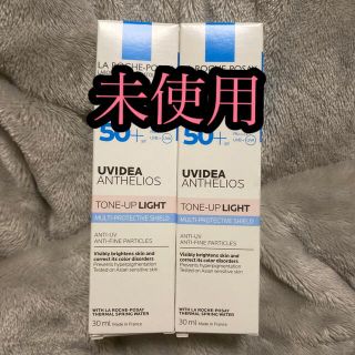 ラロッシュポゼ(LA ROCHE-POSAY)の【未使用】２本セット　トーンアップライト　ラロッシュポゼ(化粧下地)