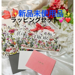 ディオール(Dior)のDIOR/スプリングシーズン限定☆ラッピングセット☆(ショップ袋)
