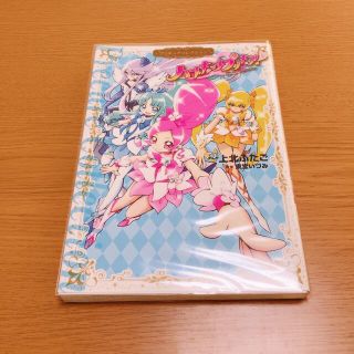 コウダンシャ(講談社)のプリキュアコレクション【ハ－トキャッチプリキュア！ 】(少女漫画)