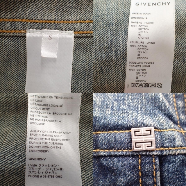 GIVENCHY(ジバンシィ)のジバンシィ ジャケット S メンズのジャケット/アウター(Gジャン/デニムジャケット)の商品写真