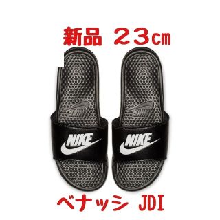 ナイキ(NIKE)の新品 21 22 NIKE ナイキ サンダル ビーサン キッズ レディース 子供(サンダル)