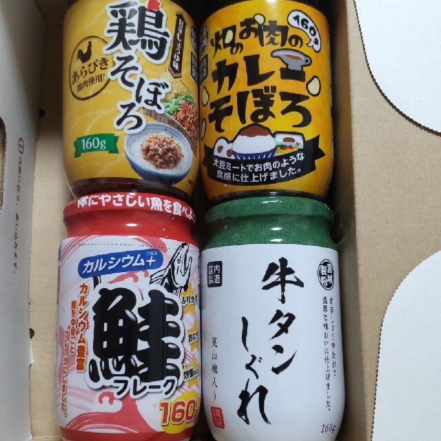 ①鮭フレーク 牛タンしぐれ 鶏そぼろ カレーそぼろ 食品/飲料/酒の加工食品(缶詰/瓶詰)の商品写真