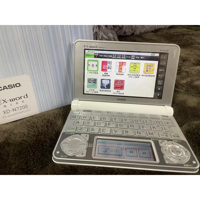 CASIO - カシオ電子辞書 エクスワード XD-N7200(1台)の通販 by お 