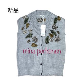 ミナペルホネン(mina perhonen)の◆新品未使用◆mina perhonen◆ミナペルホネン◆ベスト◆ジレ◆刺繍(ベスト/ジレ)