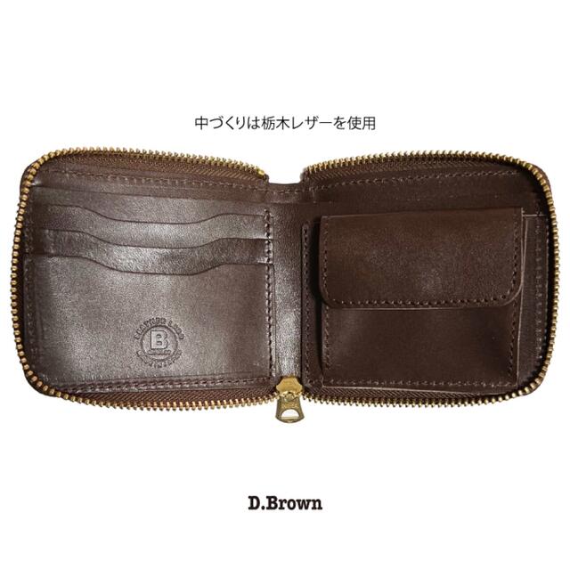 特別価格　新品　未使用　日本製　高級コードバン　RF折り財布　チョコ