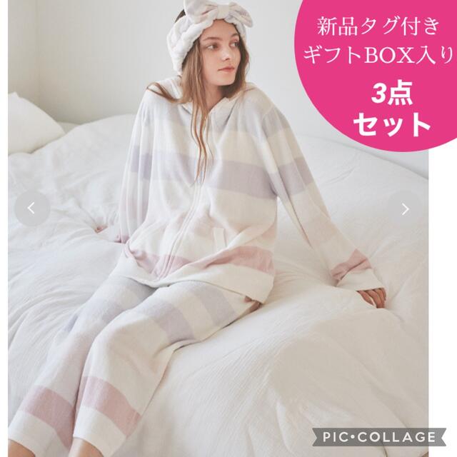 gelato pique☆ルームウェア 限定品 タグ付