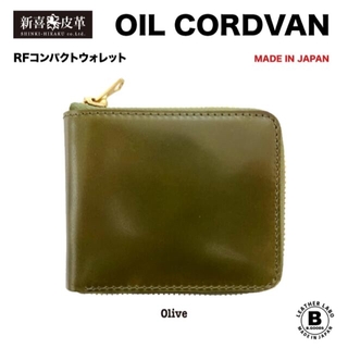 新品　未使用　日本製　高級　オイルコードバン　RF二つ折り財布　オリーブ(折り財布)