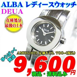 セイコー ブレスレット 腕時計(レディース)の通販 200点以上 | SEIKOの 