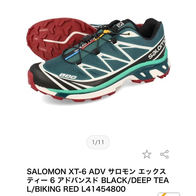 SALOMON(サロモン)のsky one 様最終値下　SALOMON  XT−6　27.5センチ　新品同様 メンズの靴/シューズ(スニーカー)の商品写真