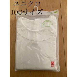 ユニクロ(UNIQLO)のユニクロ サイズ100 長袖 クルーネックT(Tシャツ/カットソー)