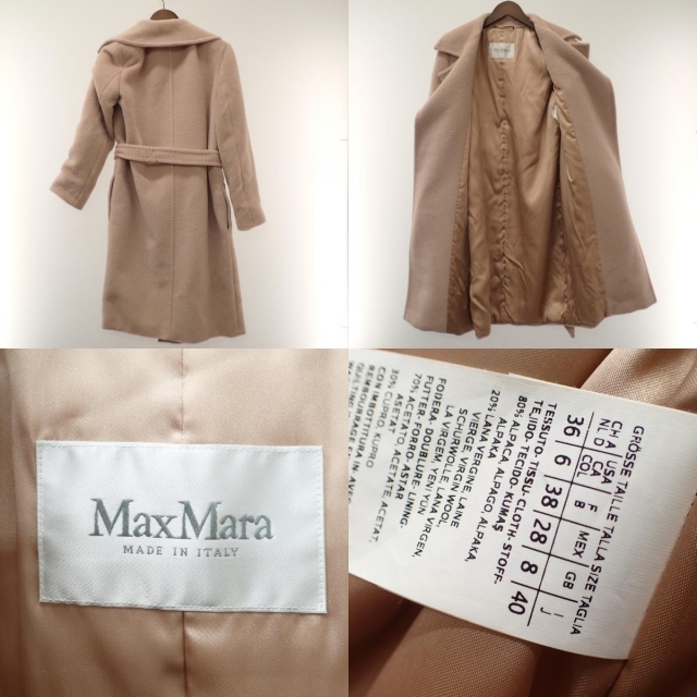 マックスマーラ コート 40（はる様専用 MaxMara マックスマーラ