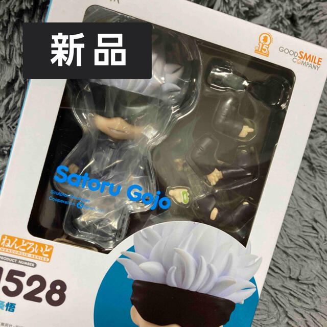 【新品未使用】ねんどろいど 呪術廻戦 五条悟