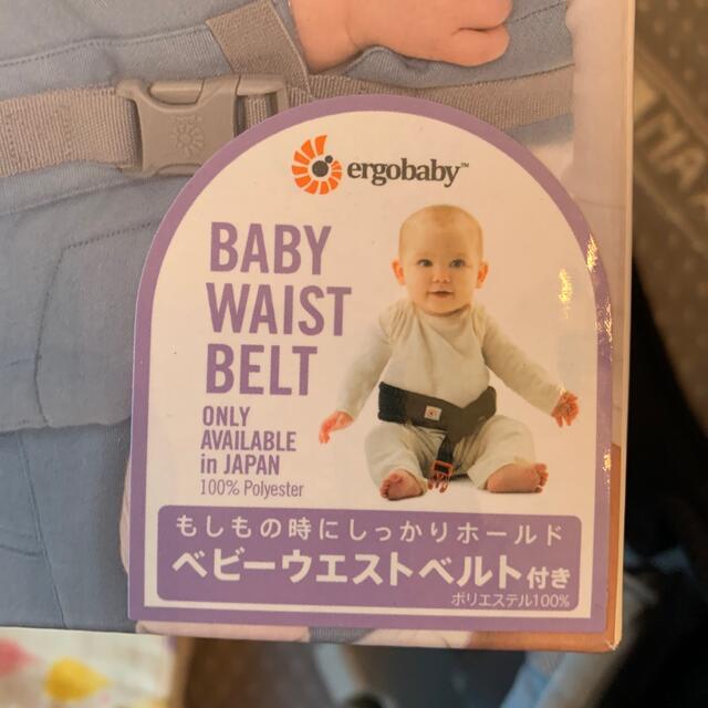 Ergobaby(エルゴベビー)のエルゴ　ベイビー　ADAPTベビーキャリア　アズールブルー キッズ/ベビー/マタニティの外出/移動用品(抱っこひも/おんぶひも)の商品写真