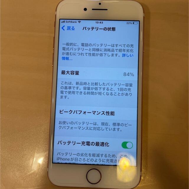 iPhone7  ローズゴールド 32G simロック解除済み 4