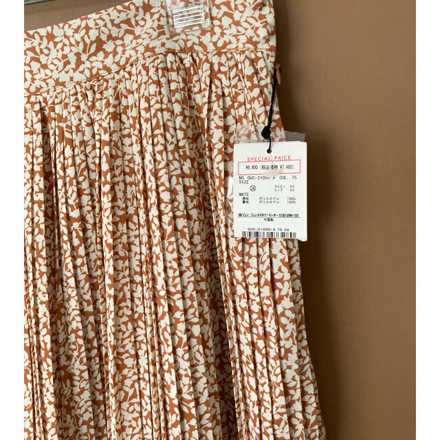 ROPE’(ロペ)の新品　ジュンアンドロペ　プリーツスカート レディースのスカート(ロングスカート)の商品写真