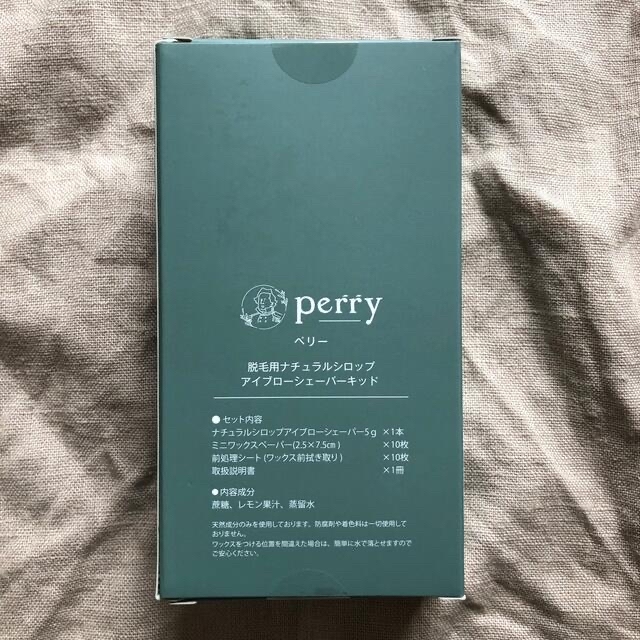 Cosme Kitchen(コスメキッチン)の眉毛ワックスPerry（ペリー）未開封 コスメ/美容のボディケア(脱毛/除毛剤)の商品写真